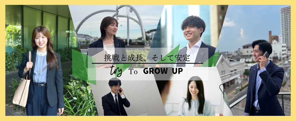 株式会社グロップ