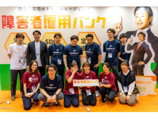 企業と人の成長を助け、大切な人に誇れる会社を創造する！設立7年、成長業界１位！共に成長する同志募集！写真 2