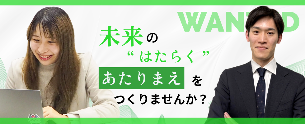 株式会社ビズリンク