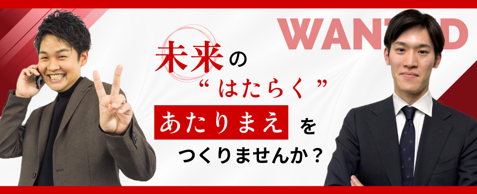 株式会社ビズリンク