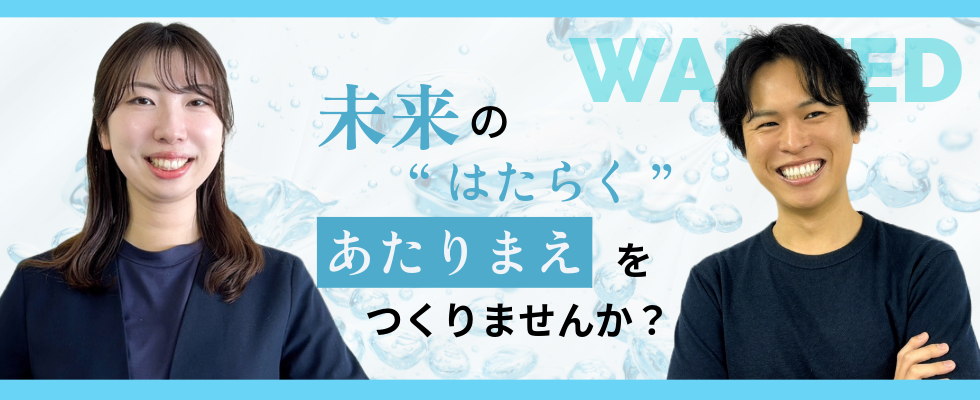 株式会社ビズリンク