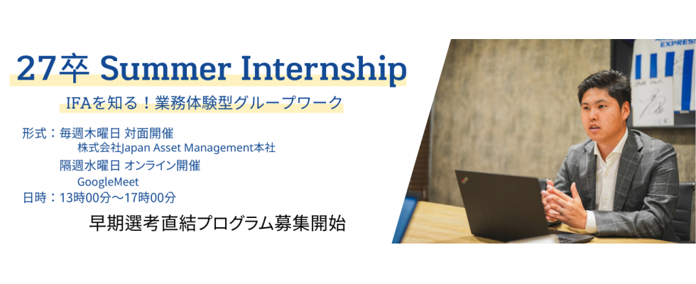 株式会社 Japan Asset Management