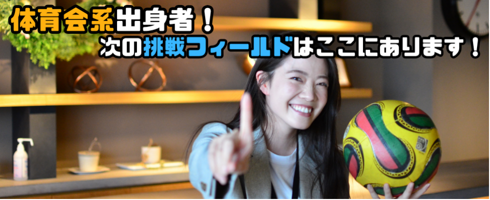 株式会社For A-career