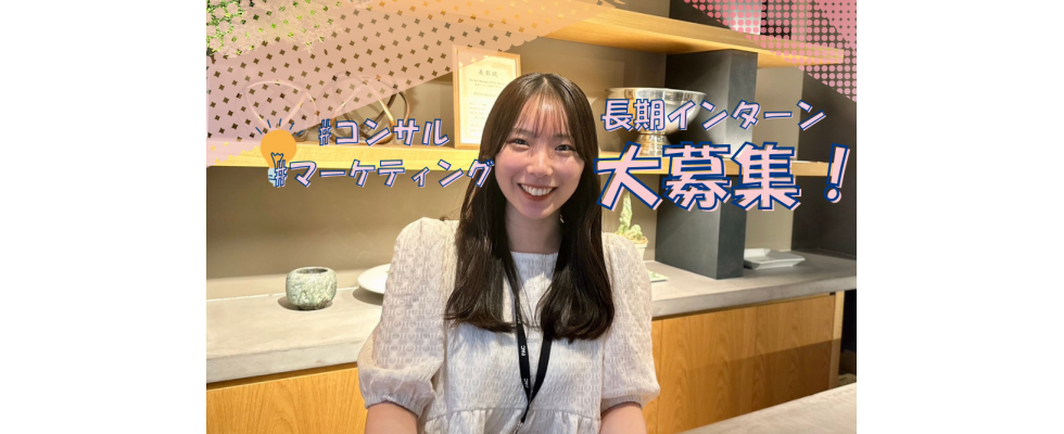株式会社For A-career
