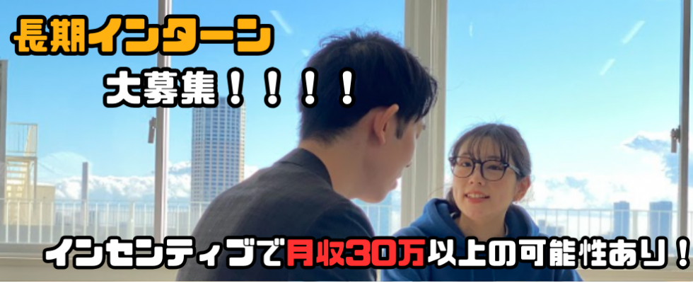 株式会社For A-career