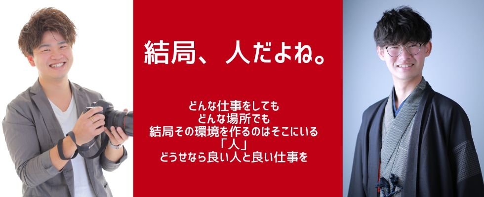 株式会社たちばな