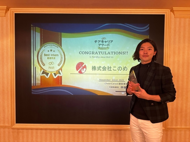 <<内定直結>【Bestインターン最優秀賞受賞】法人営業！キーエンス出身の社長のもとでセールスを学ぶ写真 1