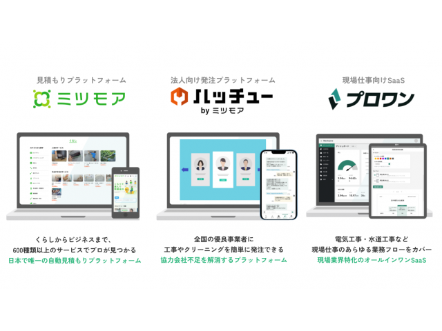事業成長を支える「営業」&「マーケティング」長期インターン募集写真 1