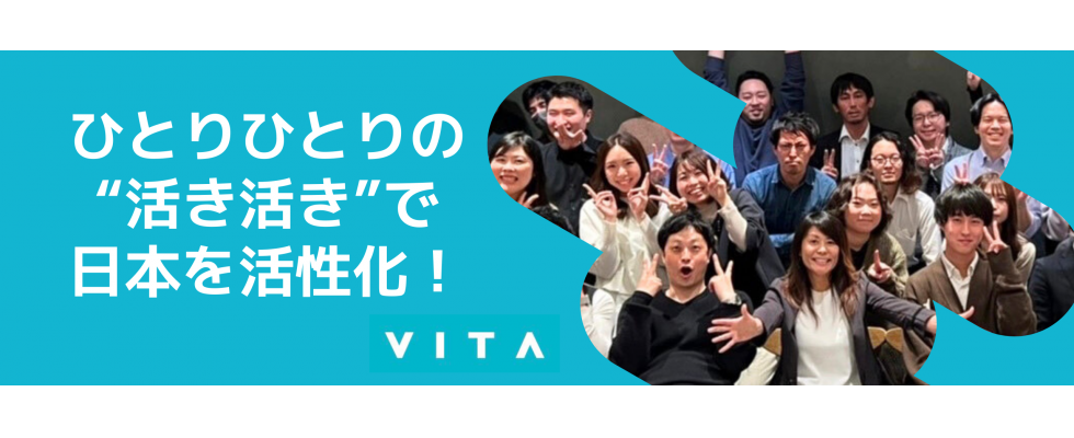 株式会社VITA