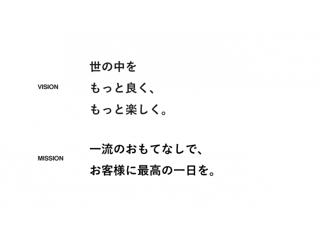 【中途／接客・営業】歌舞伎町が誇る“おもてなし” と”マネジメント”で、業界にチャレンジしませんか？写真 2