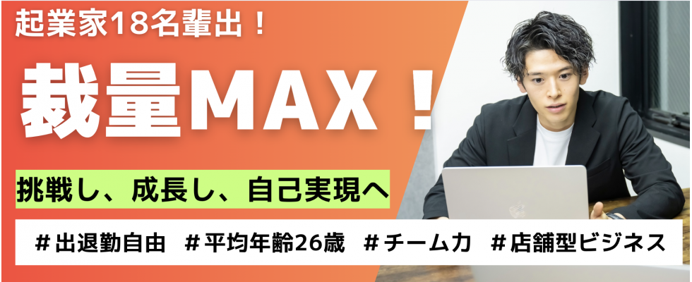 株式会社Lime