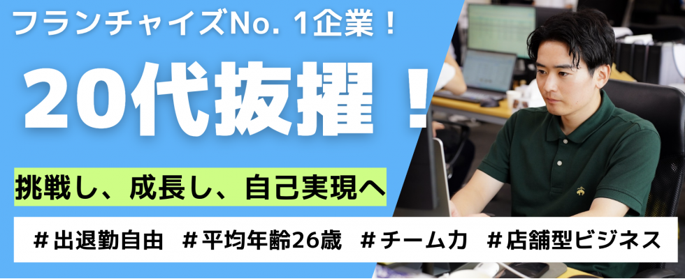 株式会社Lime