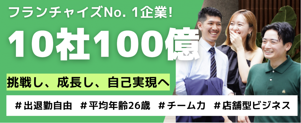 株式会社Lime