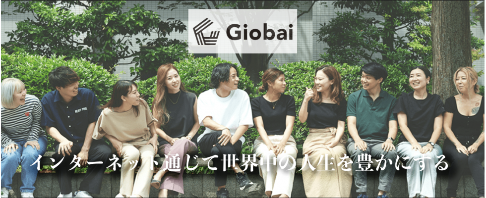 株式会社giobai