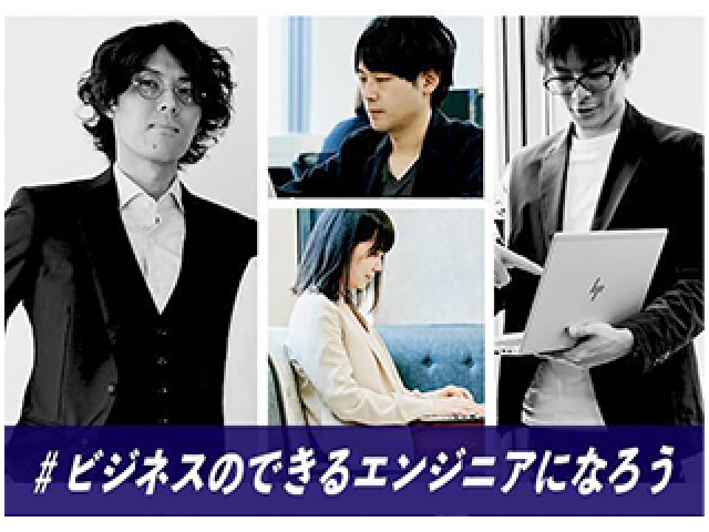 【25卒】入社1年目で人事も兼任！？＃技術力×ビジネス力で成長　賞与はがんばった分もらえます！　写真 2