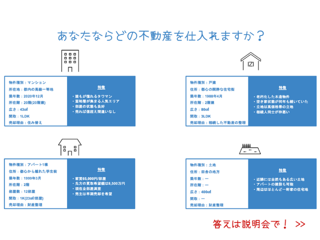 レベルUP★営業・企画・行動力どれかに特化することも平均的に伸ばすことも可能。詳しくはタイムラインへ写真 2