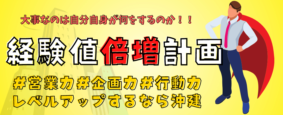 株式会社沖建