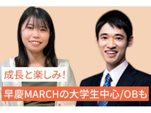 「ブラックな教育業界をホワイトに塗り替える」「できないコを優秀なヒトで再生する」2つの社会問題に挑む写真 1