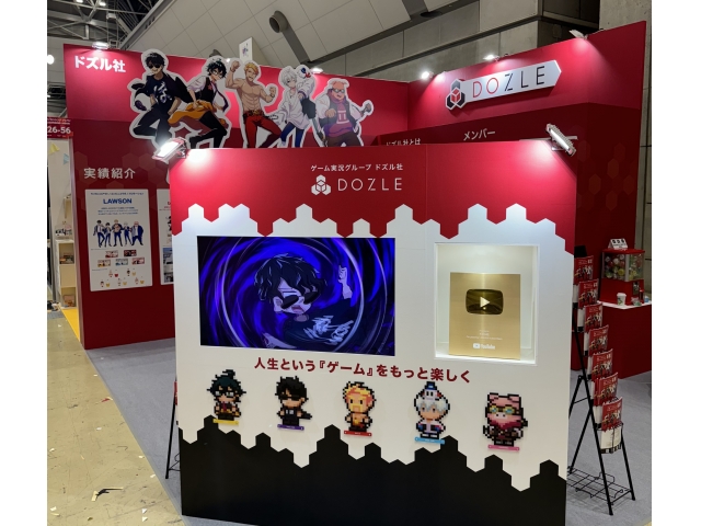 ★28〜29卒対象★長期インターン募集！「人生というゲームをもっと楽しく」しませんか？写真 2