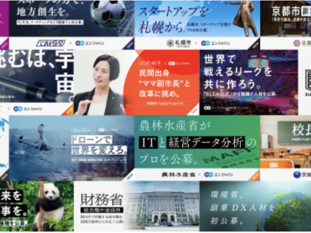 ビジネスコース【正義が儲かる世界を創ろう。】3年連続、働きがいのある企業50選。安定も、挑戦も。写真 1