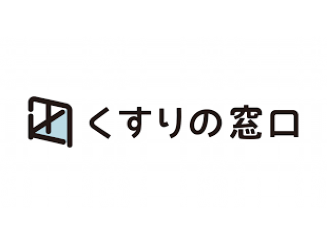 国内最大級のポータブルサイト運営 | お薬手帳アプリの利用者数は350万人以上！#クラウドエンジニア写真 1