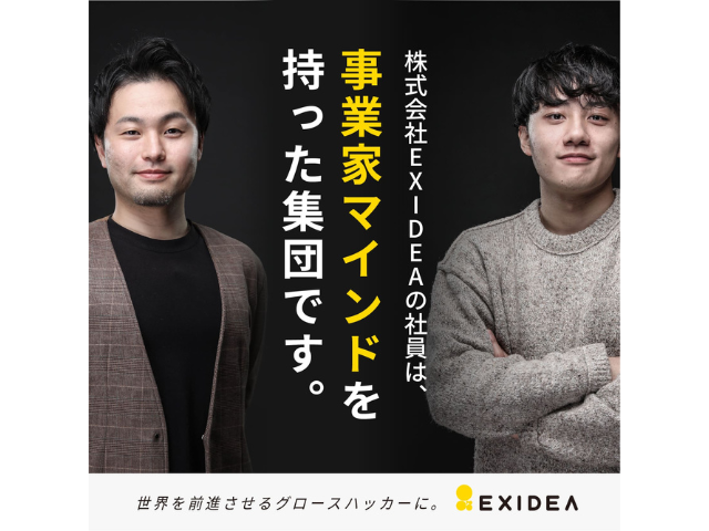 未経験からマーケターの仕事に挑戦しませんか！？#Webマーケティング写真 1