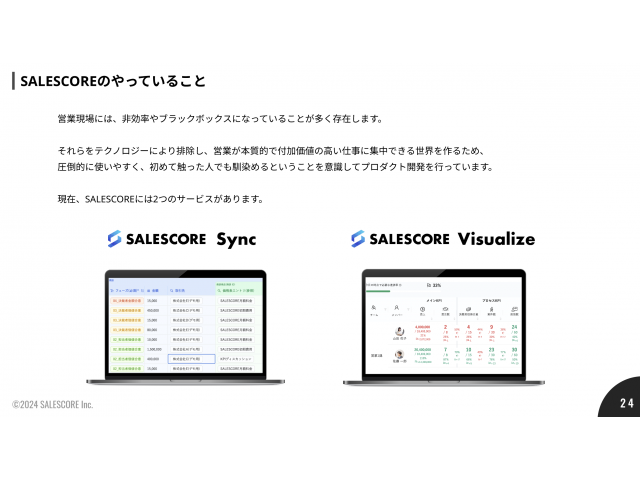 【営業活動支援SaaSベンチャー】#エンジニア（Tech Lead）#開発PM/スクラムマスター写真 2