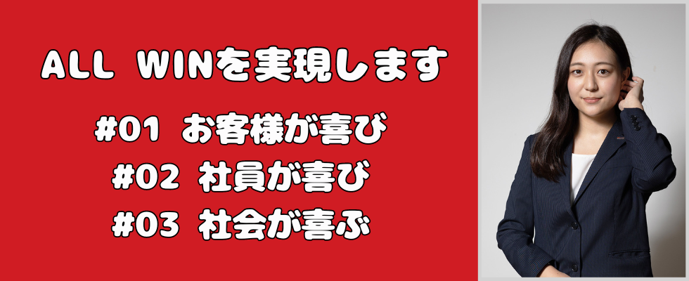 CS リレーションズ株式会社