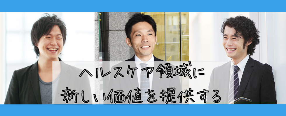 株式会社くすりの窓口