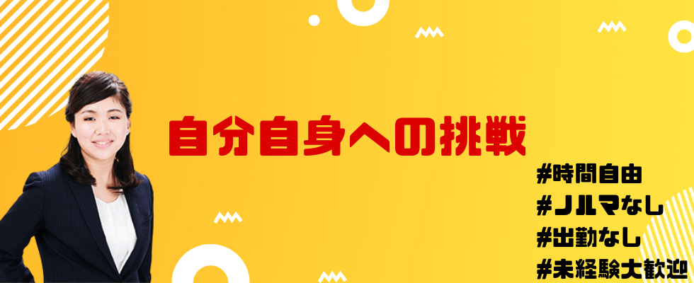 チアキャリア公式転職紹介エージェント