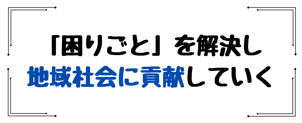 チアキャリア公式転職紹介エージェント