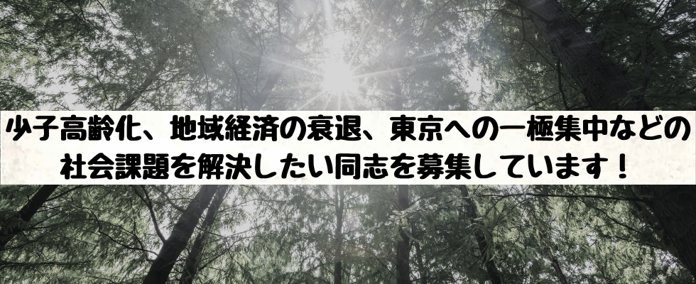 チアキャリア公式転職紹介エージェント