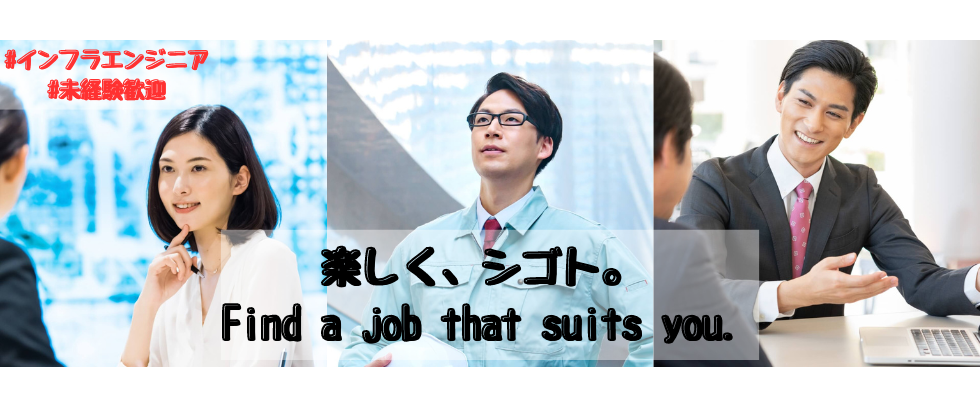 株式会社 Harvest Biz Career