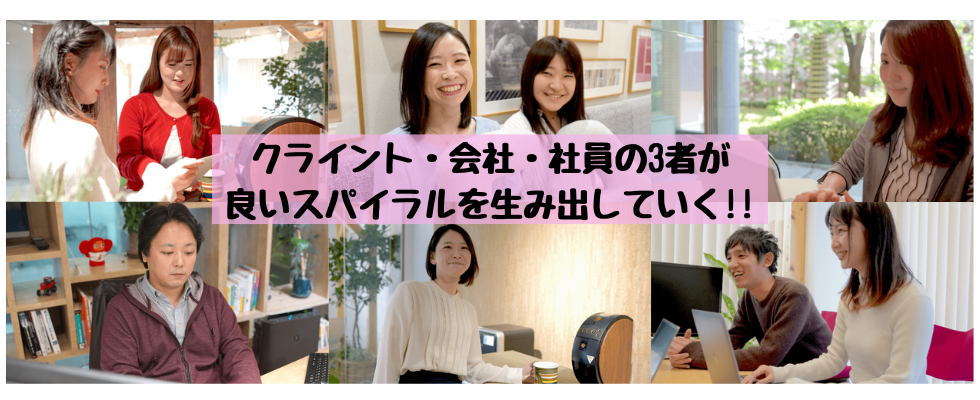 チアキャリア公式転職紹介エージェント
