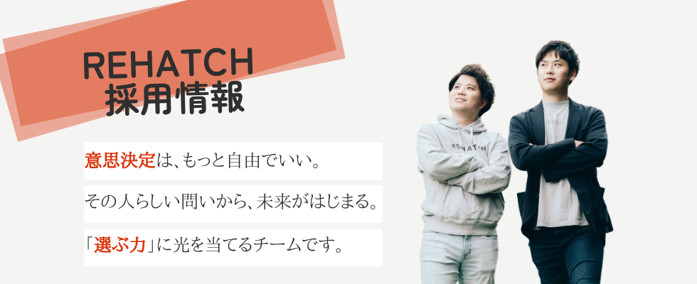 チアキャリア公式転職紹介エージェント