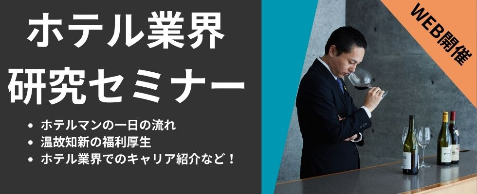 株式会社温故知新