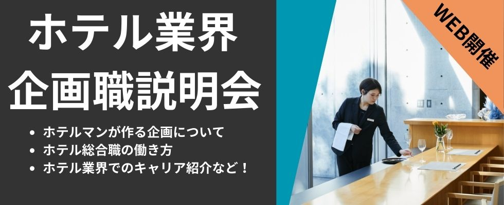 株式会社温故知新