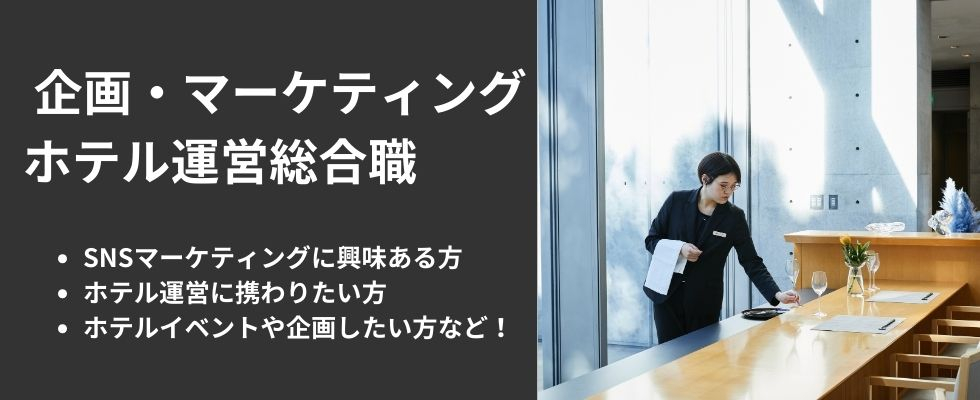 株式会社温故知新