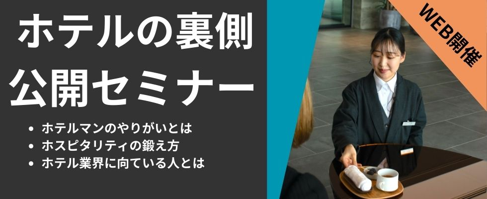 株式会社温故知新