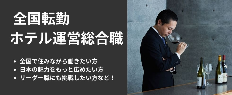 株式会社温故知新