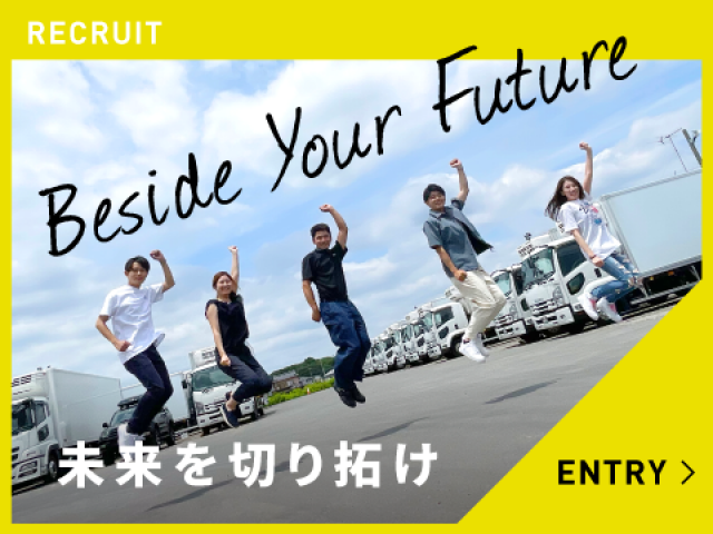 【次世代リーダー募集】＃社会課題×M＆A＃「経営をドライブさせる」＃新卒1年目から挑戦できる写真 2