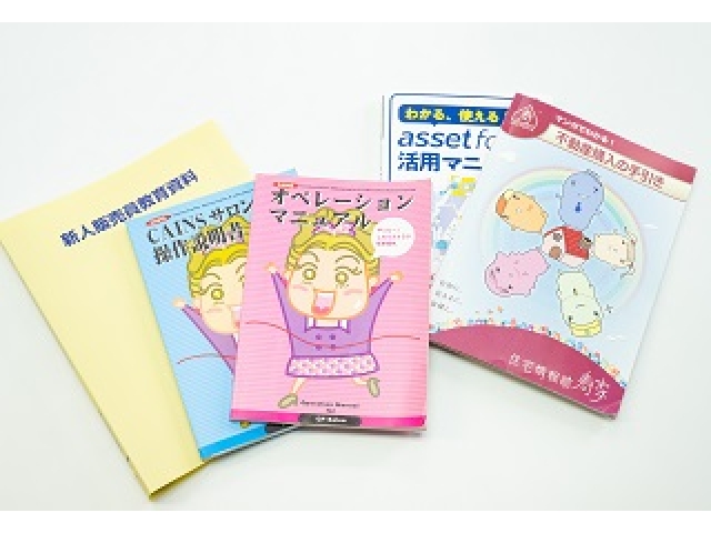 【マニュアル制作ディレクター職】未来の幹部候補募集！20代の未経験者が成長・活躍中写真 2