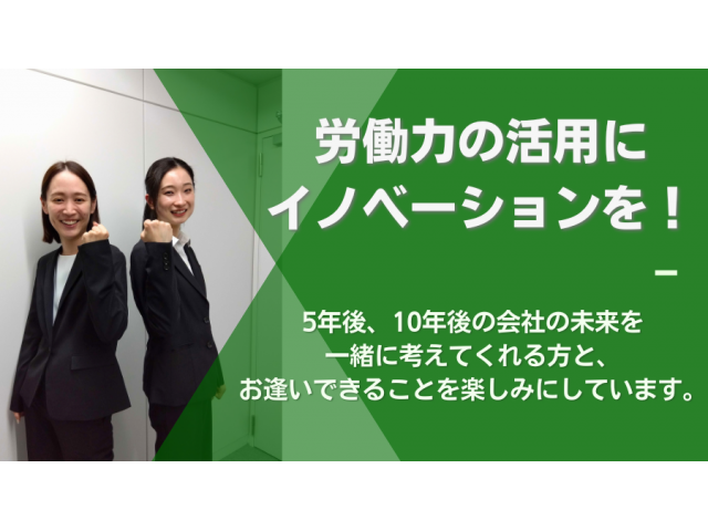 営業アシスタント◎週3日～OK◎＼派遣スタッフさんのフォロー・既存のお客様へ訪問など／写真 2