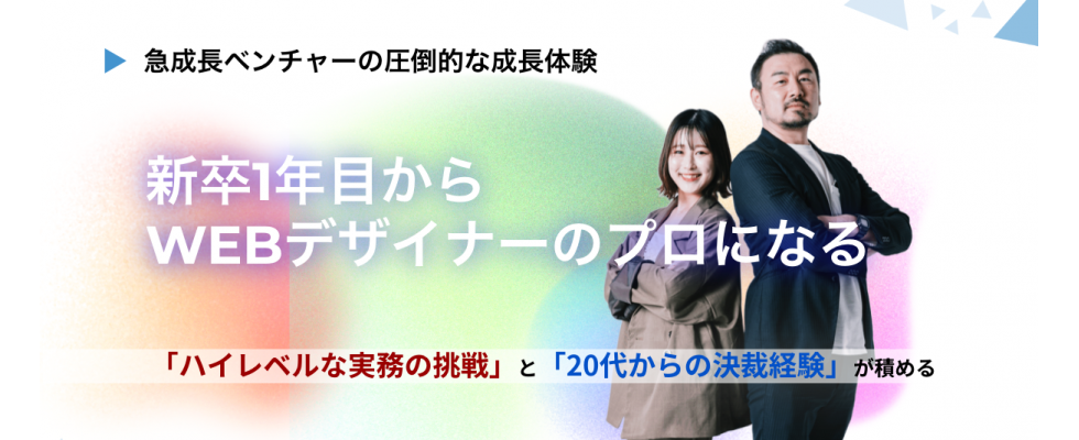 株式会社BPX