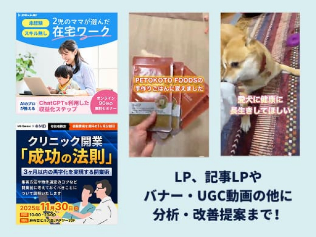 【長期インターン】急成長志願者募集！新卒1年目で同期と差をつけたい人のためのデザイナーインターン写真 2