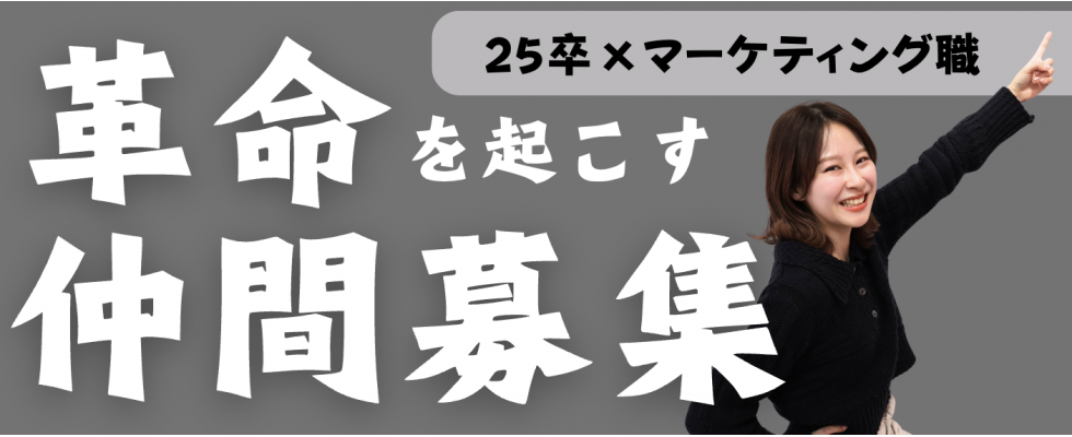 株式会社トレンドキャスケット