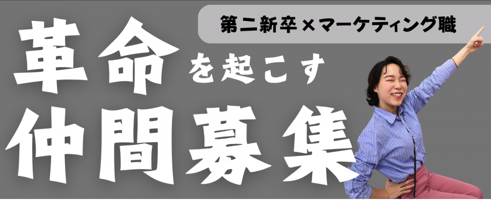 株式会社トレンドキャスケット