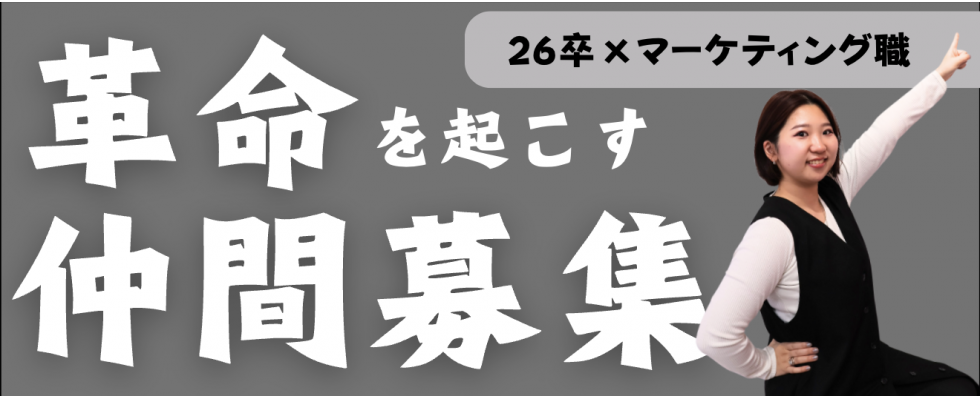 株式会社トレンドキャスケット