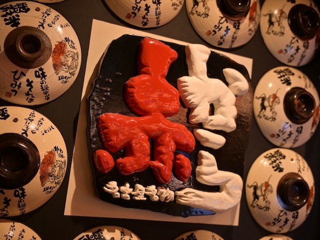【幹部候補】約200店舗を展開！新卒から5年で"赤から(甲羅)グループ"幹部候補を目指せる写真 1