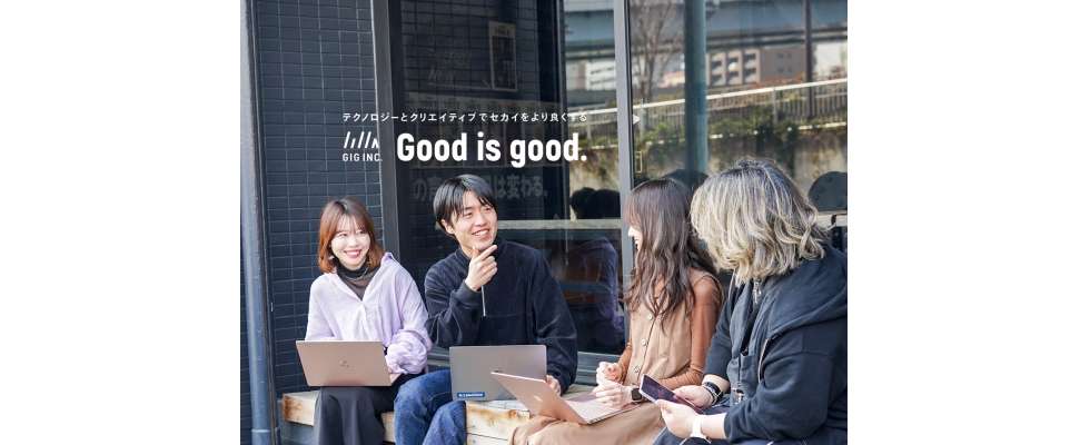 株式会社GIG